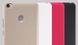 Захисний чохол Nillkin Frosted Shield для Xiaomi Mi Max Золотий