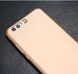 Захисний чохол X-level Guardian для Huawei P10 Plus Золотий