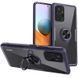 Защитный чехол Crystal Ring для Xiaomi Redmi Note 10 Pro / 10 Pro Max Темно-синий