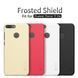 Захисний чохол Nillkin Frosted Shield для Huawei Honor 9 Lite Чорний