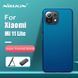 Защитный чехол Nillkin Frosted Shield для Xiaomi Mi 11 Lite / Mi 11 Lite 5G / 11 Lite 5G NE Синий