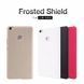 Захисний чохол Nillkin Frosted Shield для Xiaomi Mi Max Золотий