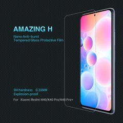 Захисне скло Nillkin Amaizing (H) для Xiaomi Redmi K40 / K40 Pro / K40 Pro Plus / Poco F3 / Mi 11i
