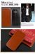 Чехол-книжка MOFI для Huawei Ascend Y600 Черный