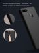 Защитный чехол Nillkin Frosted Shield для Huawei Nova Lite 2017 / Y6 Pro 2017 / P9 Lite Mini Золотистый