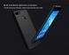 Защитный чехол Nillkin Frosted Shield для Huawei Nova Lite 2017 / Y6 Pro 2017 / P9 Lite Mini Золотистый