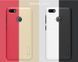 Защитный чехол Nillkin Frosted Shield для Huawei Nova Lite 2017 / Y6 Pro 2017 / P9 Lite Mini Золотистый