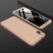 Защитный чехол GKK Full 360 для Xiaomi Redmi 7A Золотистый