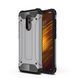 Защитный чехол Hard Guard для Xiaomi Pocophone F1 Серый