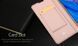 Чехол-книжка Dux Ducis для Huawei P Smart Z Золотистый