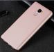 Захисний чохол X-level Guardian для Xiaomi Redmi 4 Золотий