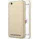 Защитный чехол Nillkin Frosted Shield для Xiaomi Redmi 5A Золотистый