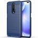 Защитный чехол Slim TPU для Xiaomi Redmi K30 / Poco X2 Синий