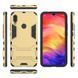 Защитный чехол Strong Guard для Xiaomi Redmi 7 Золотистый