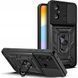 Защитный чехол Kvadrat Ring Lock для Xiaomi Redmi 12C / Poco C55 Черный