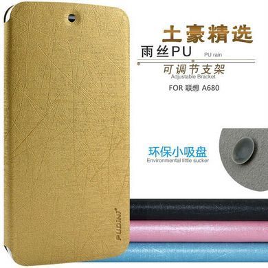 Чехол-книжка Pudini Yusi для Lenovo A680 Голубой