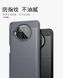 Защитный чехол Slim TPU для Xiaomi Mi 10T Lite / Redmi Note 9 Pro 5G Красный
