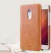 Захисний чохол MOFI Back для Xiaomi Redmi Note 4 Коричневий