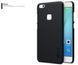 Захисний чохол Nillkin Frosted Shield для Huawei P10 Lite Чорний
