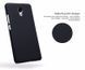 Захисний чохол Nillkin Frosted Shield для Meizu M5 Note Золотий