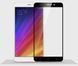 Защитное стекло Mocolo Frame для Xiaomi Mi5S Plus Черный