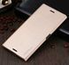 Чехол-книжка X-level FIB Color для Sony Xperia XA1 Золотистый