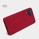 Чехол-книжка Nillkin Qin для Samsung A125F Galaxy A12 / A127F Galaxy A12 Nacho / Galaxy A12s / Galaxy M12 Красный