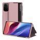 Чохол-книжка Sylish View для Xiaomi Redmi K40 / K40 Pro / K40 Pro+ / Poco F3 / Mi 11i Рожевий