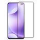 Захисне скло 5D Plus для Xiaomi Redmi K30 / Poco X2 Чорний