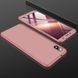 Защитный чехол GKK Full 360 для Xiaomi Redmi 7A Розовый