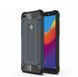 Защитный чехол Hard Guard для Huawei Y7 Prime 2018 Navy