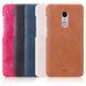 Захисний чохол MOFI Back для Xiaomi Redmi Note 4 Синій