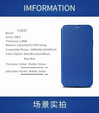 Чехол-книжка X-level FIB Color для Samsung G965F Galaxy S9 Plus Золотистый