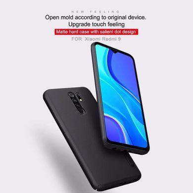 Захисний чохол Nillkin Frosted Shield для Xiaomi Redmi 9 Чорний