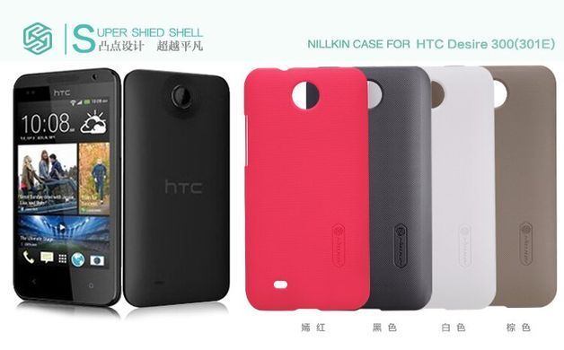 Защитный чехол Nillkin Frosted Shield для HTC Desire 300 Коричневый
