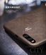 Защитный чехол X-level Vintage для Xiaomi Mi6 Золотистый