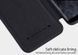 Чехол-книжка Nillkin Qin для Samsung G955F Galaxy S8 Plus Черный