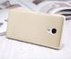 Захисний чохол Nillkin Frosted Shield для Meizu M5 Note Золотий