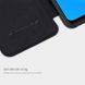 Чехол-книжка Nillkin Qin для Huawei P Smart Z Красный
