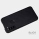 Чехол-книжка Nillkin Qin для Xiaomi Redmi Note 8 / Note 8 2021 Черный