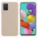 Защитный чехол Liquid Case Full Cover для Samsung A515F Galaxy A51 2020 Бежевый