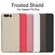 Захисний чохол Nillkin Frosted Shield для Huawei P10 Plus Золотий