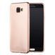 Захисний чохол X-level Guardian для Samsung A520F Galaxy A5 2017 Золотий