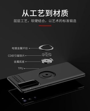 Защитный чехол Color Ring для Samsung Galaxy S20 FE / S20 FE 5G Черный