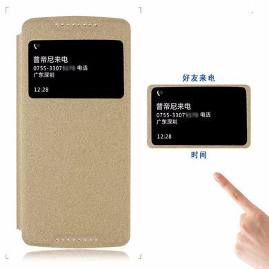 Чехол-книжка Pudini Goldsand для Lenovo A7010 X3 Lite / K4 Note Золотистый
