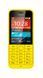 Захисна плівка (Hydrogel) для Nokia 225