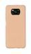 Защитный чехол Liquid Case Full Cover для Xiaomi Poco X3 / X3 NFC / X3 Pro Бежевый