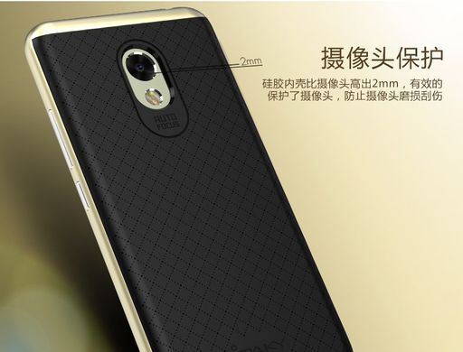 Ударопрочный чехол iPaky TPU+PC для Meizu M3 / M3 mini / M3s Черный / Золотистый