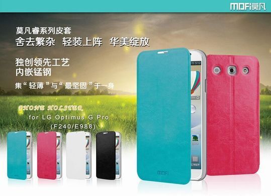Чохол-книжка MOFI для LG E988 Optimus G Pro Чорний
