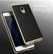 Ударопрочный чехол iPaky TPU+PC для Meizu M3 / M3 mini / M3s Черный / Золотистый